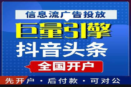 案例解析：SEM代运营服务公司助力企业精准营销