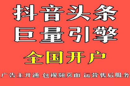 竞价广告开户技巧大揭秘：提升点击率的秘诀