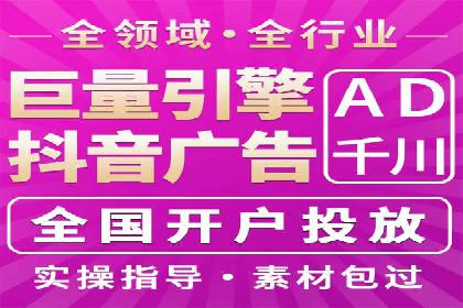 网络推广：竞价排名实战案例分析