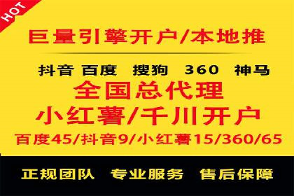 某企业信息流广告代理合作案例：效果显著